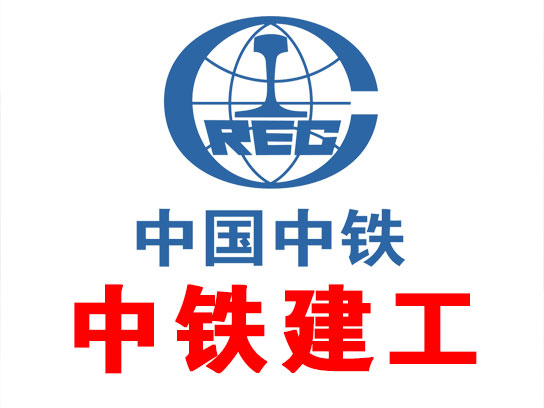 中國中鐵建工工作服 中國中鐵建工工作服