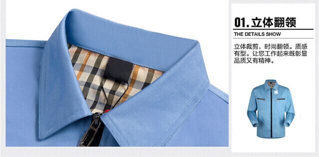 惠州工作服廠家