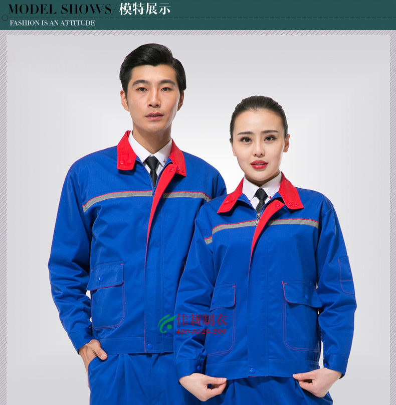 發(fā)電廠(chǎng)工作服 男女模特展示