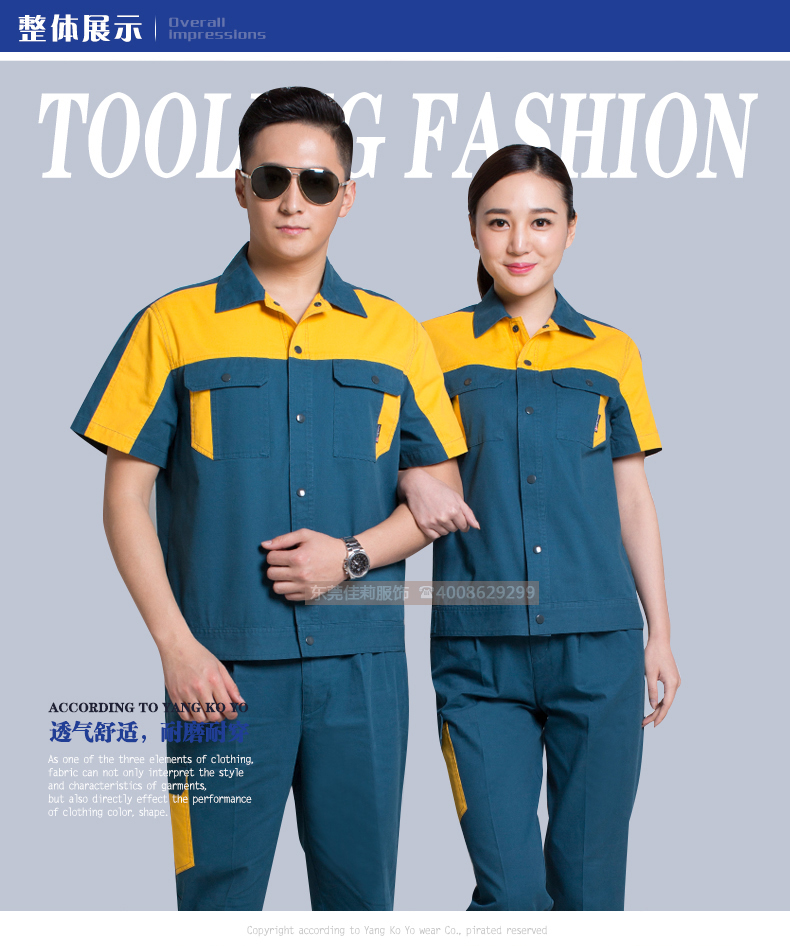 維修電焊、機械加工工作服效果展示01 維修電焊、機械加工工作服效果展示01