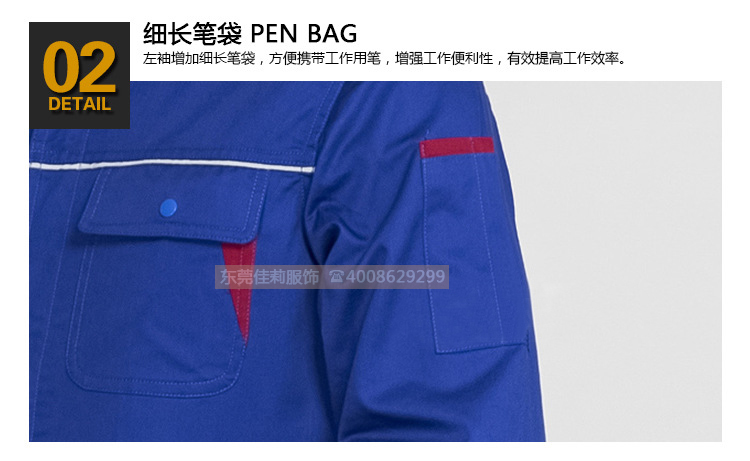 日資企業(yè)員工工作服-效果圖12