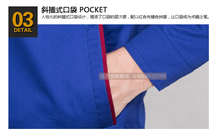 日資企業(yè)員工工作服-效果圖13