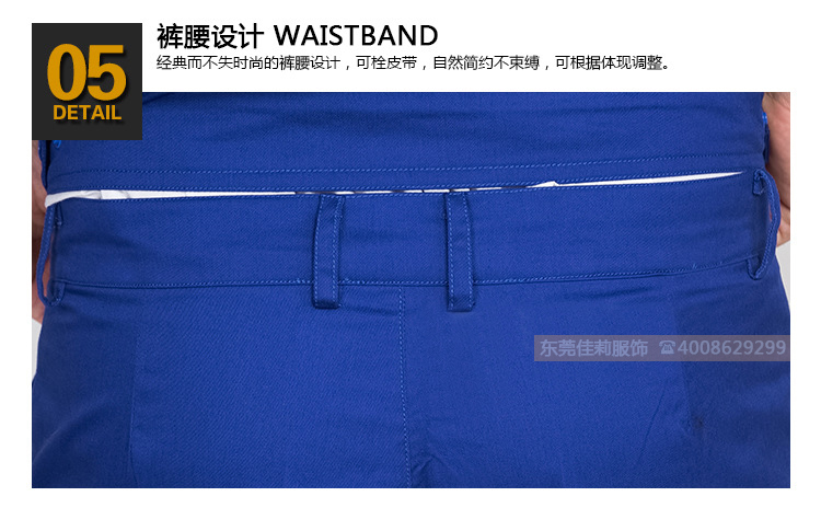 日資企業(yè)員工工作服-效果圖14