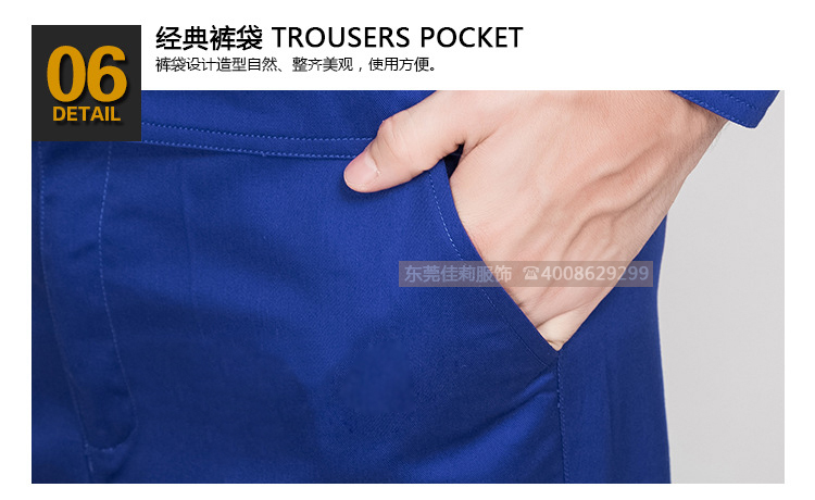 日資企業(yè)員工工作服-效果圖15