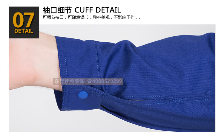 日資企業(yè)員工工作服-效果圖16