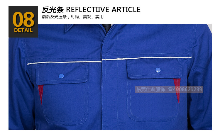 日資企業(yè)員工工作服-效果圖17
