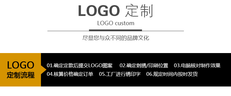 日資企業(yè)員工工作服-效果圖19