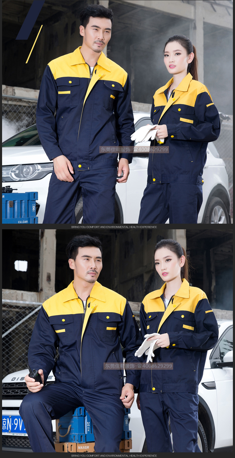 快遞物流工作服-產品設計細節展示圖