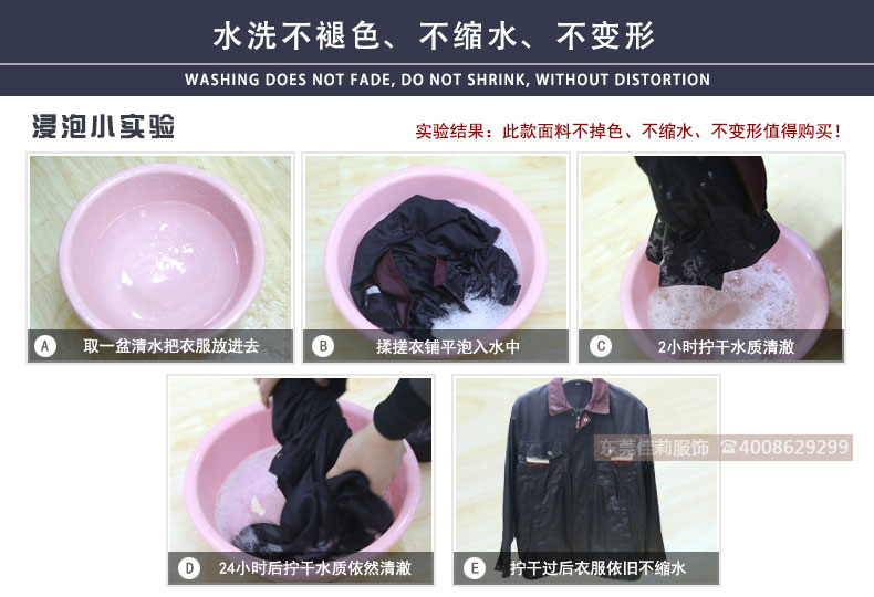 機械加工工作服-效果圖16