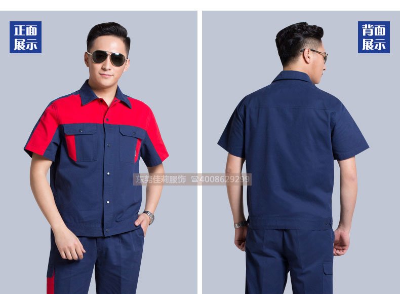 現貨工作服廠家純棉 夏季夾克男女效果展示02