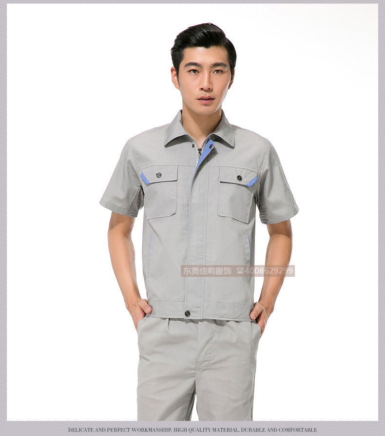 機械加工作服液下透氣網(wǎng)設(shè)計01 機械加工作服液下透氣網(wǎng)設(shè)計01