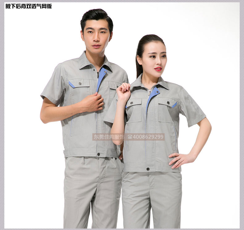 倉儲包裝夏季工作服效果展示04 倉儲包裝夏季工作服效果展示04