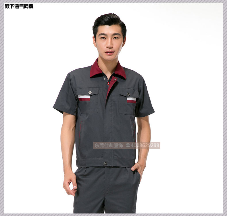 倉儲包裝夏季工作服效果展示06 倉儲包裝夏季工作服效果展示06