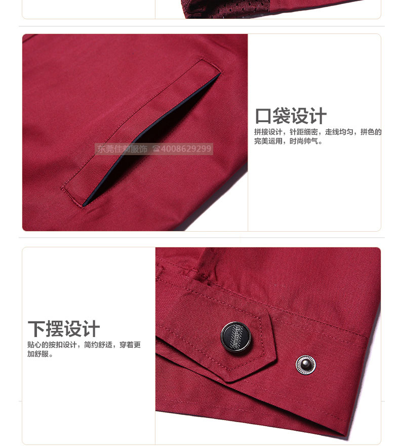 倉儲包裝夏季工作服細(xì)節(jié)圖04 倉儲包裝夏季工作服細(xì)節(jié)圖04