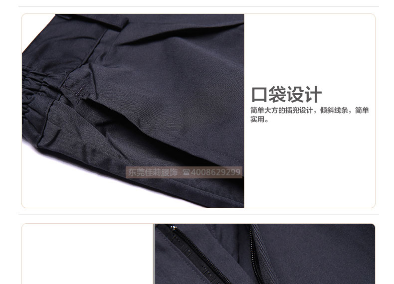 倉儲包裝夏季工作服細(xì)節(jié)圖05 倉儲包裝夏季工作服細(xì)節(jié)圖05