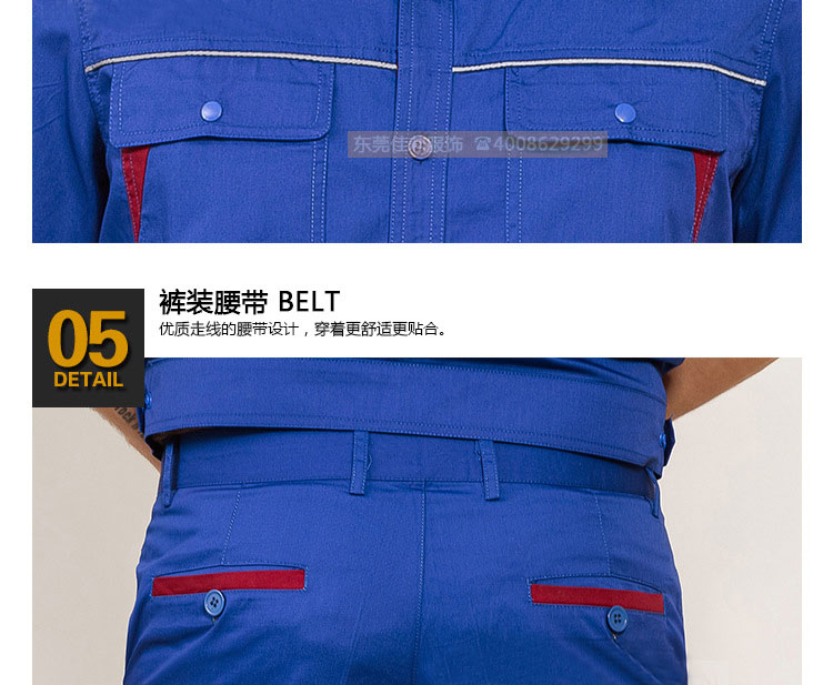 日資企業工作服細節展示02