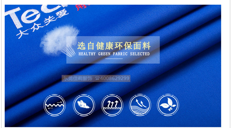 電焊維修工作服 汽車維修工作服-效果圖1