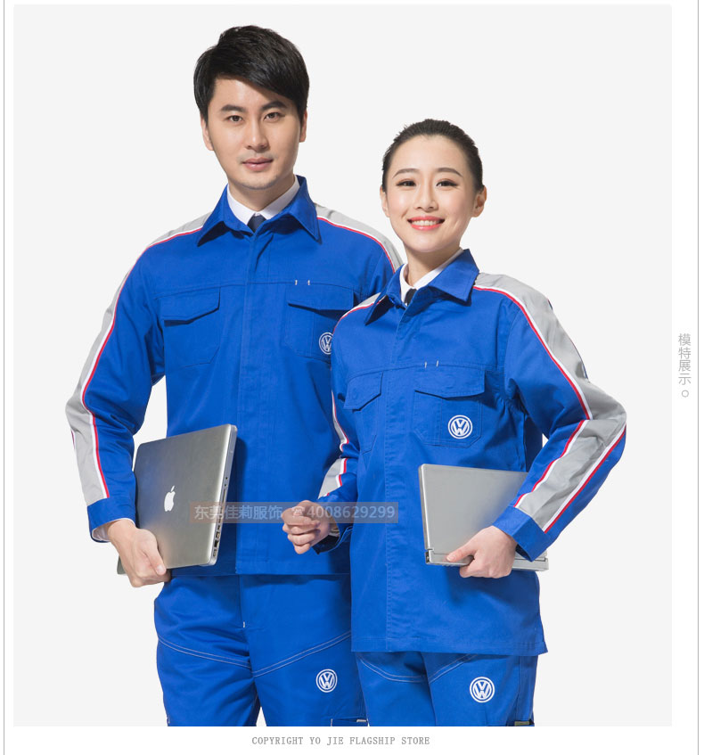 電焊維修工作服 汽車維修工作服-效果圖4