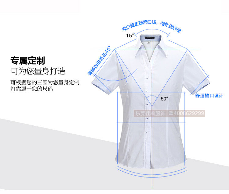 女士職業(yè)白色短袖襯衫-產(chǎn)品圖6