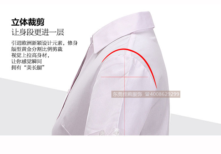 女士V領商務襯衣 優質女士商務襯衣-產品圖5