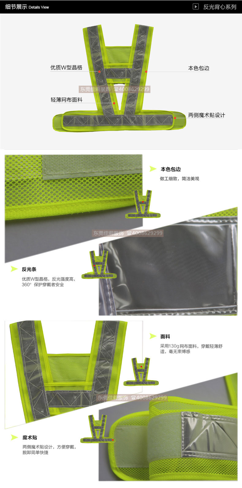 交警反光背心-實拍5